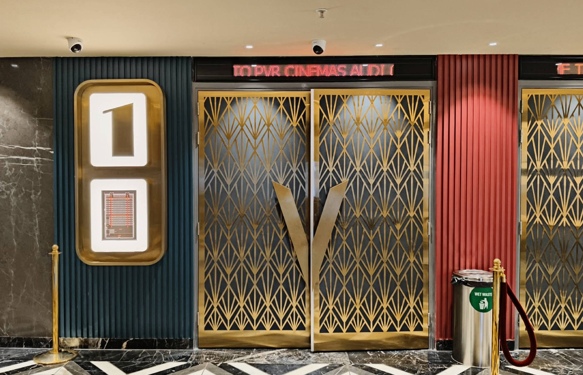 Screen entrance